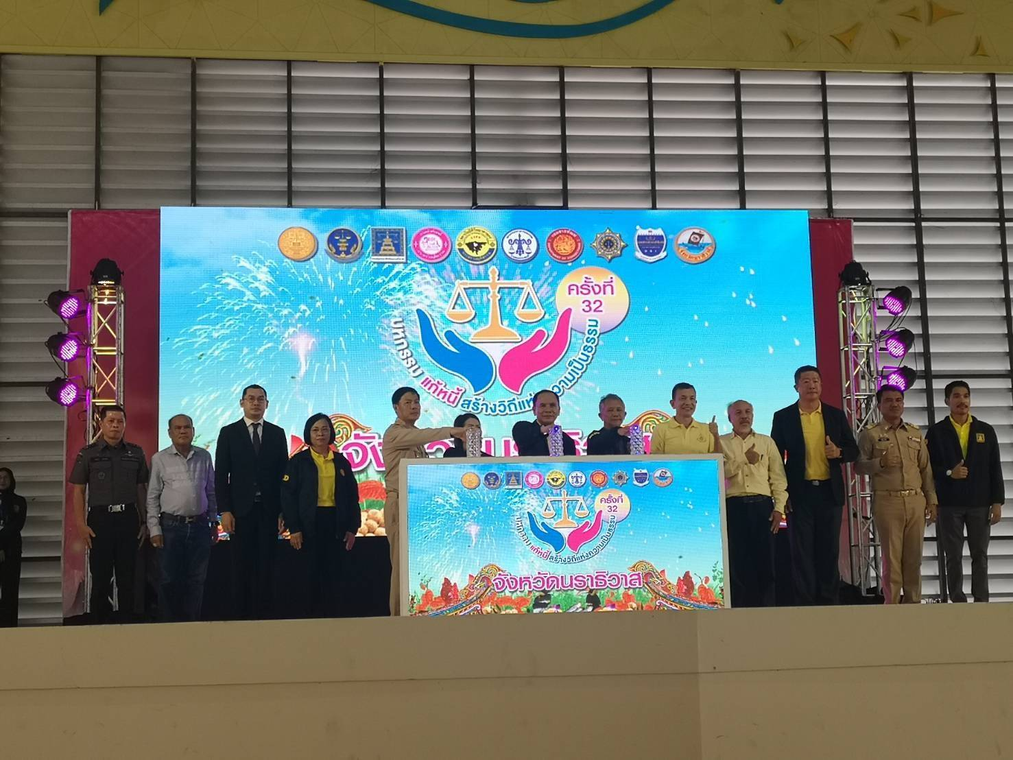 กรมบังคับคดีร่วมจัดโครงการ 